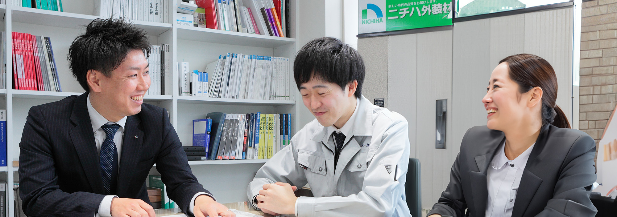 新卒採用